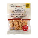 無添加良品 鶏ササミ味わうぷちチップス プレーン