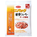 ミニパック 軟骨ジャーキー チーズ風味(4)
