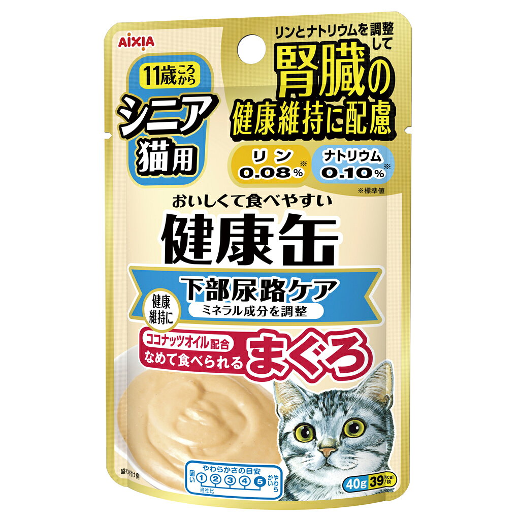 Rakuten - シニア猫用　健康缶パウチ下部尿路ケア