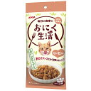 おにく生活 サーモン味