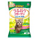 【ポイント15倍 8/3まで】ハッピーペット シャンプータオル 猫用