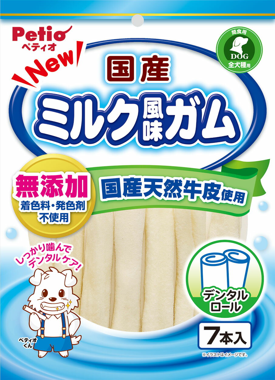 国産　ミルク風味ガム　ロール