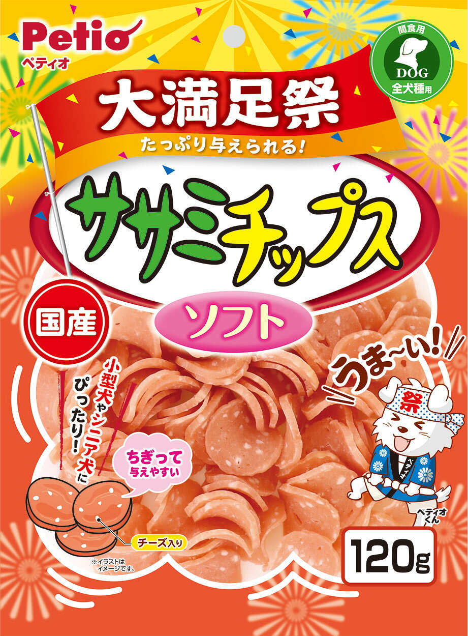 Rakuten - ササミチップスソフト大満足祭