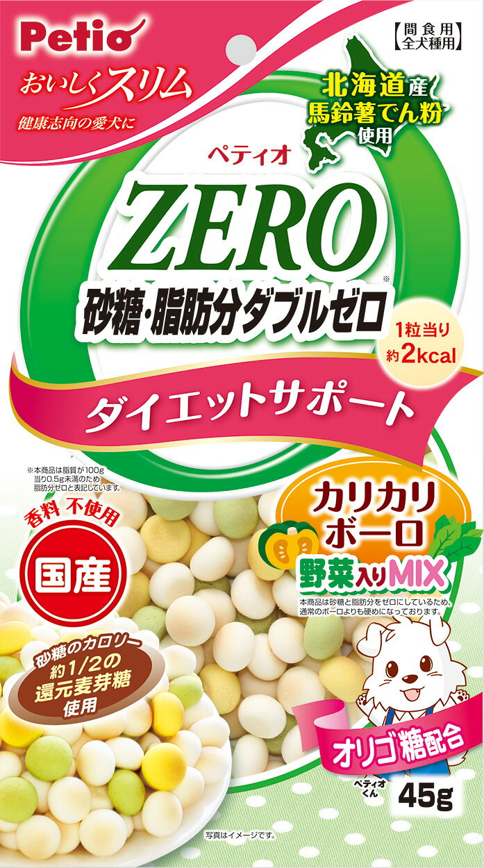 Rakuten - おいしくスリム砂糖・脂肪分ダブルゼロカリカリボーロ野菜入りミックス