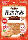 キャットSNACK花ささみ 1