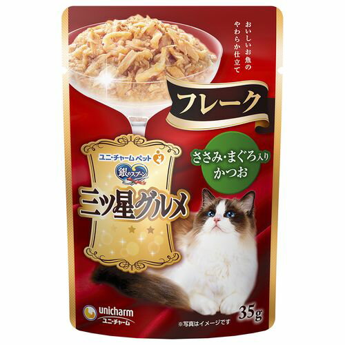 Rakuten - 【ポイント15倍　6/21まで】銀のスプーン三ツ星パウチフレークささみ・まぐろ入りかつお