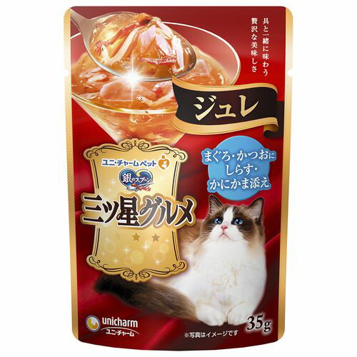 Rakuten - 銀のスプーン三ツ星パウチジュレまぐろ・かつおにしらす・かにかま添え