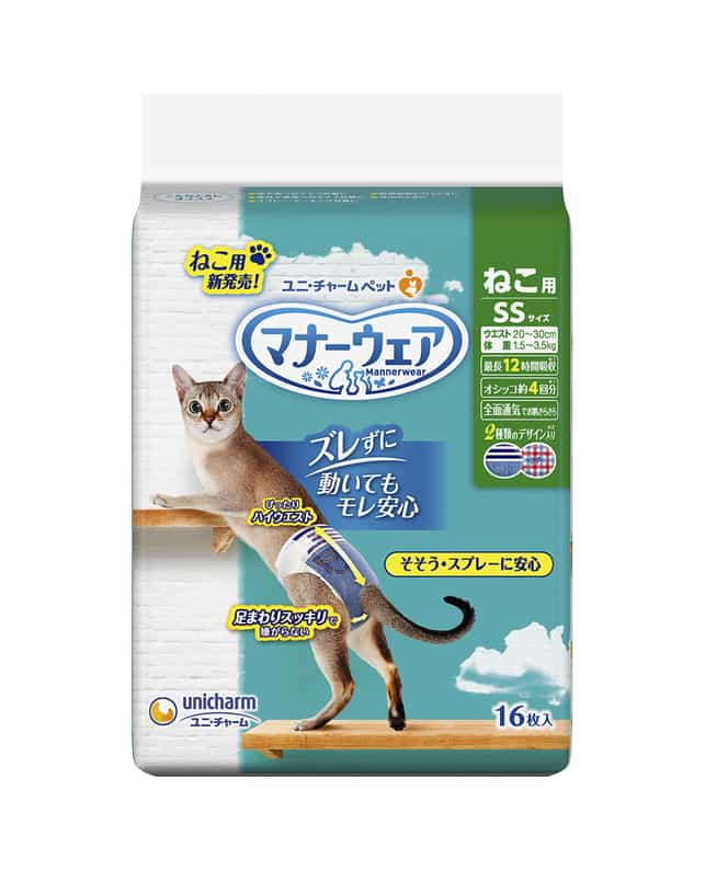 マナーウェアねこ用SSサイズ 1