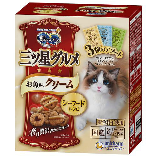 Rakuten - 銀のスプーン三ツ星グルメお魚味クリームシーフードレシピ3種のアソート