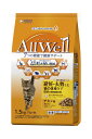 AllWell避妊・去勢チキン味フリーズドライパウダー