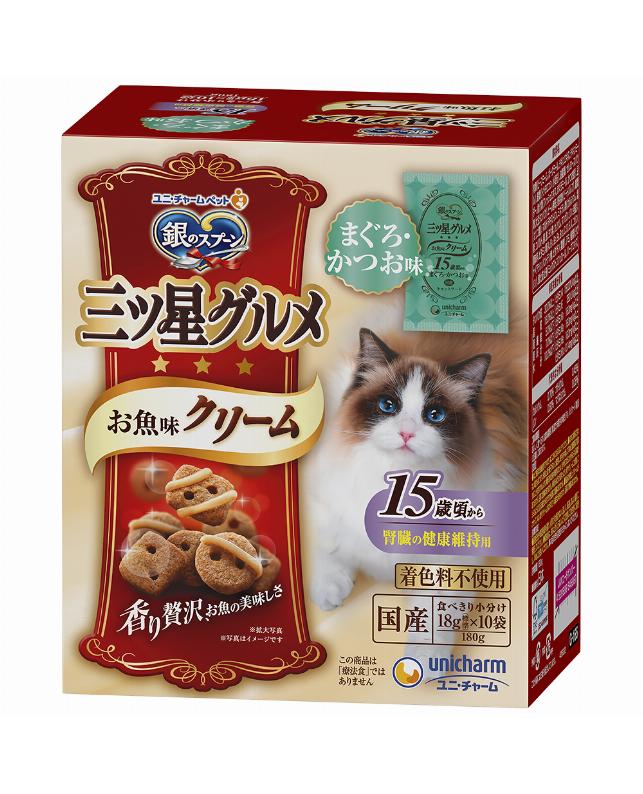 【ポイント15倍　8/3まで】銀のスプーン三ツ星グルメお魚味クリーム15歳頃から