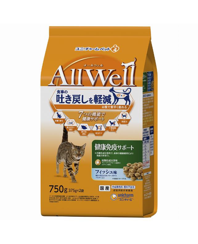 AllWell　食事の吐き戻し軽減　7つの機能で健康サポート　健康免疫サポート　国産　フィシュ味　挽き小魚とささみ　フリーズドライパウダー入り750g（375g×2袋）