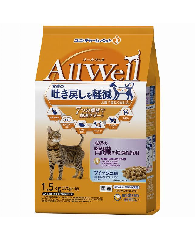 AllWell成猫の腎臓の健康維持用フィッシュ味挽き小魚とささみフリーズドライパウダー入り