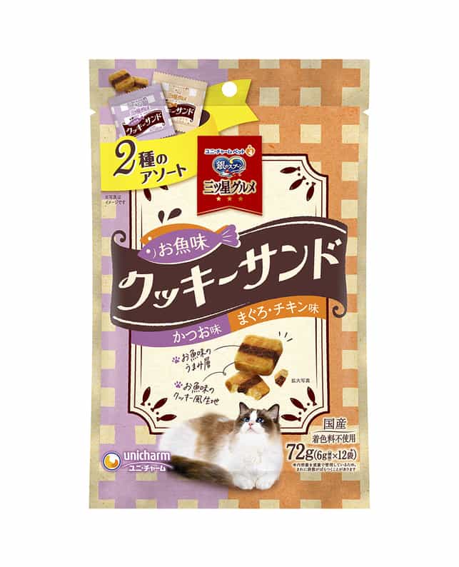 Rakuten - 【ポイント15倍　6/21まで】銀のスプーン三ツ星グルメおやつお魚味クッキーサンド2種のアソートかつお＆まぐろチキン味