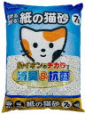 nekoneru 固まる流せる紙の猫砂