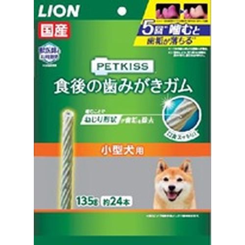 ペットキッス　食後の歯みがきガム小型犬用