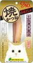焼かつお本格だし味