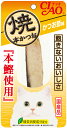 焼本かつおかつお節味