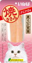 焼ささみかにかま味