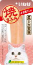焼ささみ本格鰹だし味