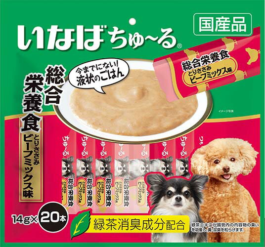 Rakuten - ちゅーる20本入り総合栄養食　とりささみ　ビーフミックス味