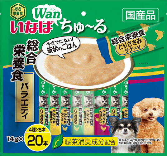 14g×20Pいなばペットフード株式会社　犬用総合栄養ちゅーる20本入り犬 フード おやつ 国産 スナック 　いなばペットフード株式会社いなばペットフード株式会社　犬用総合栄養ちゅーる20本入り