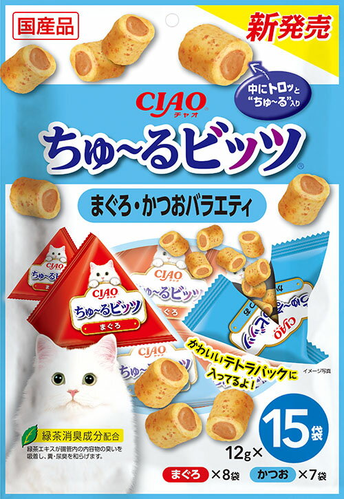 Rakuten - 【ポイント15倍　6/21まで】ちゅーるビッツ　まぐろ・かつおバラエティ