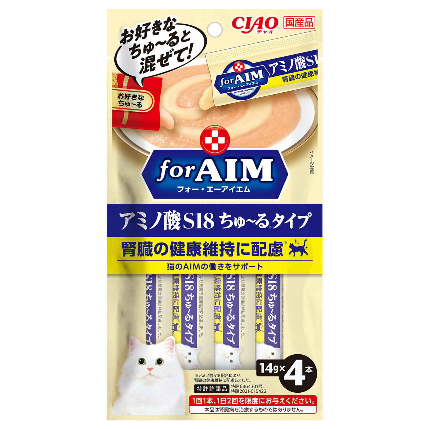 チャオ　For　AIM　ちゅーる　アミノ