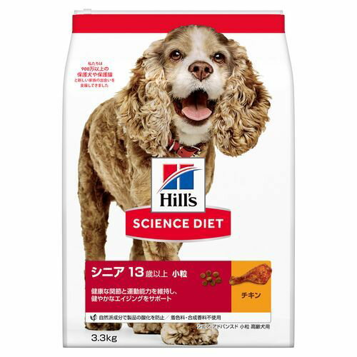 3.3kg日本ヒルズ・コルゲート株式会社　独自のEPA配合レシピで健康を維持し、運動能力を保つ犬 フード ドライ 13歳以上 小粒日本ヒルズ・コルゲート株式会社　独自のEPA配合レシピで健康を維持し、運動能力を保つ