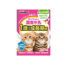 ねこちゃんの国産牛乳 1歳までの成長期用