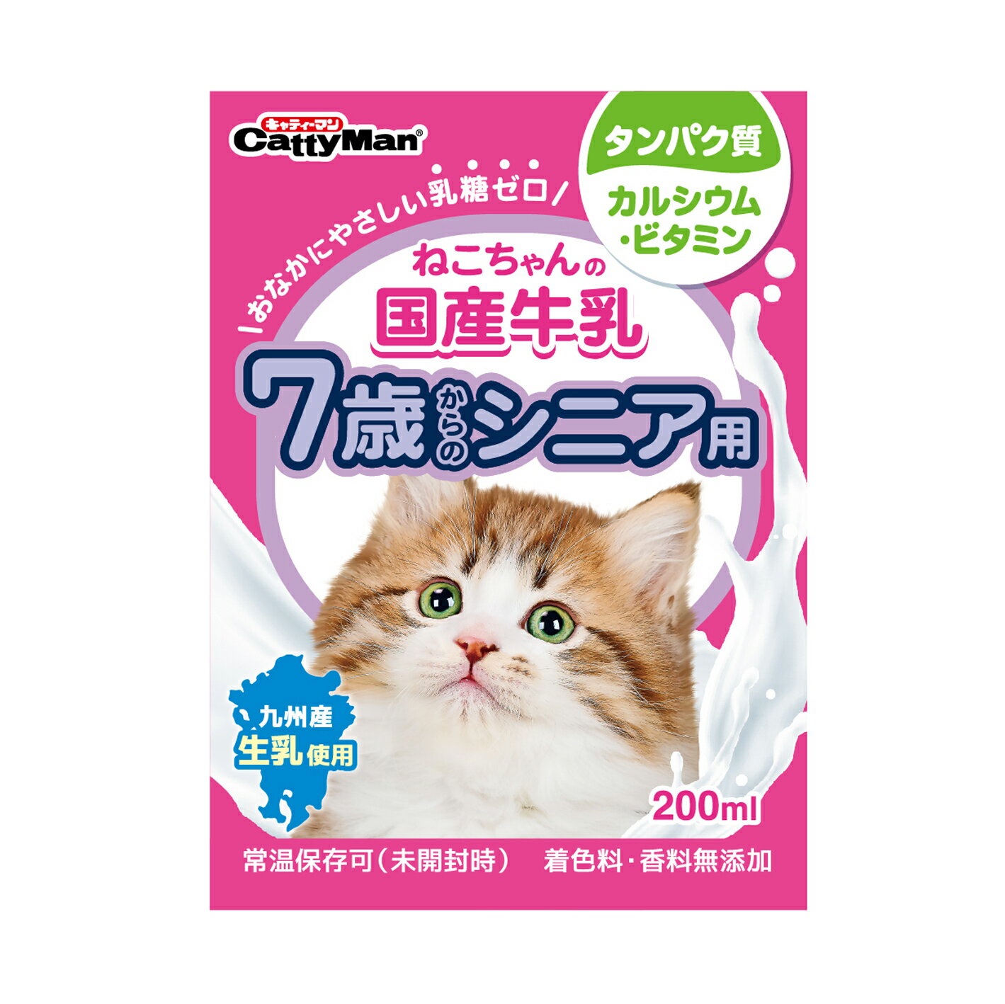 200mlドギーマンハヤシ株式会社　おなかにやさしい、ペットのための「乳糖ゼロ」。シニア期にうれしいコンドロイチン、グルコサミン配合。猫 フード 牛乳 国産ドギーマンハヤシ株式会社　おなかにやさしい、ペットのための「乳糖ゼロ」。シニア期にうれしいコンドロイチン、グルコサミン配合。