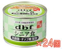 【ケース販売】デビフ　国産　シニア食　乳酸菌・オリゴ糖配合　成犬期　犬用総合栄養食150g×24個