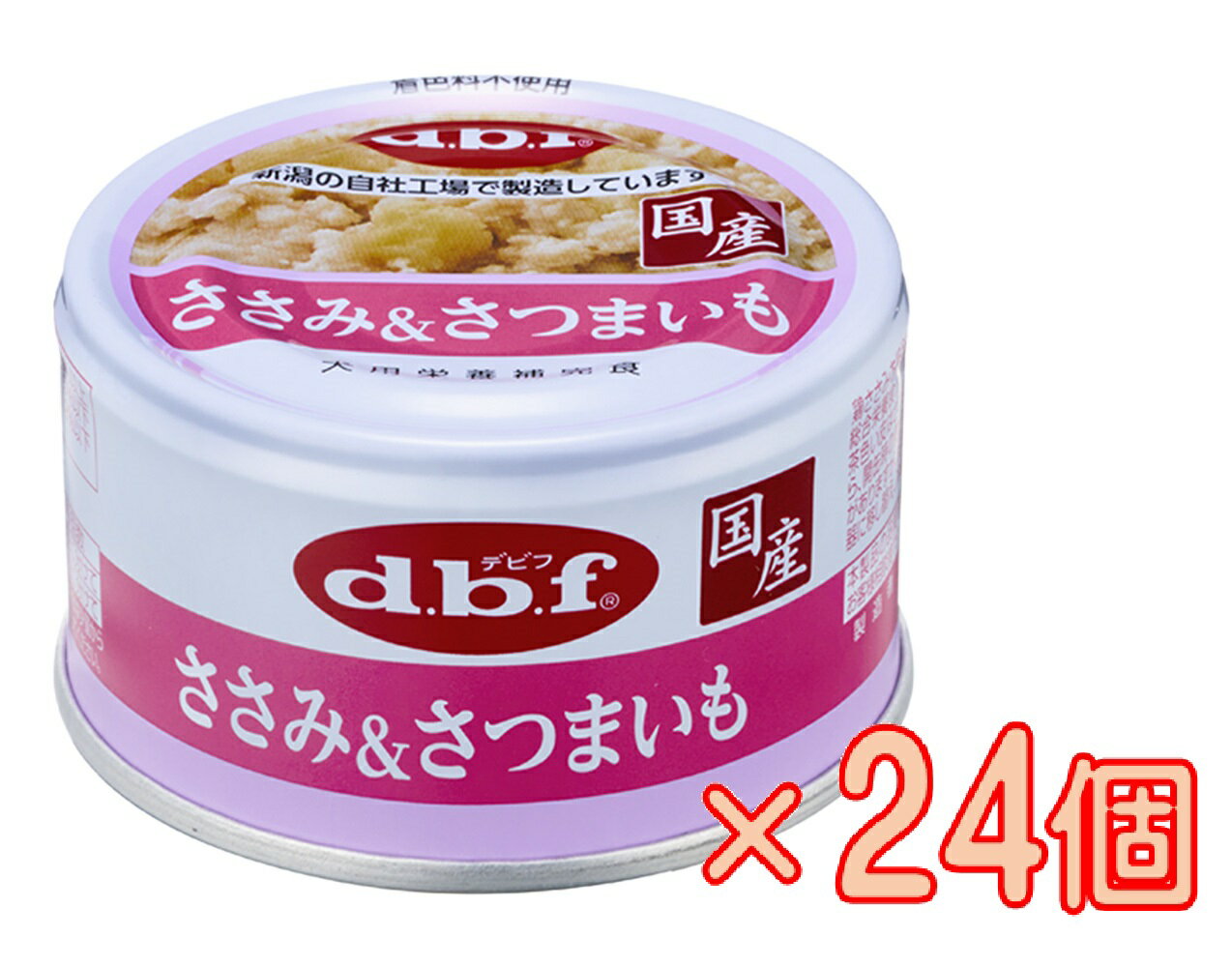 【ポイント15倍　8/3まで】【ケース販売】ささみ＆さつまいも
