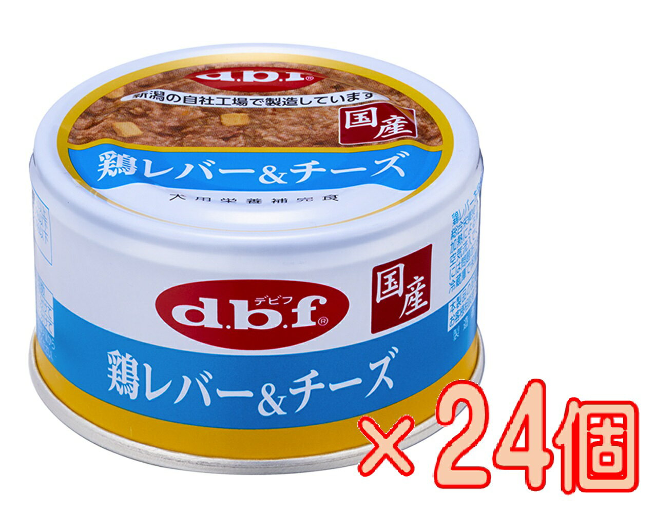 85g×24個鉄分やビタミンAを含む鶏レバーを粗挽きにし、角切りチーズを加えました。犬フードウェットタイプ（パウチ・トレイ・缶・牛乳）鉄分やビタミンAを含む鶏レバーを粗挽きにし、角切りチーズを加えました。