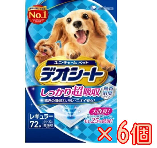 72枚×6個驚きの吸収力、モレ・ニオイ安心！犬用品（トイレタリー・手入・衛生・生活用品など）驚きの吸収力、モレ・ニオイ安心！