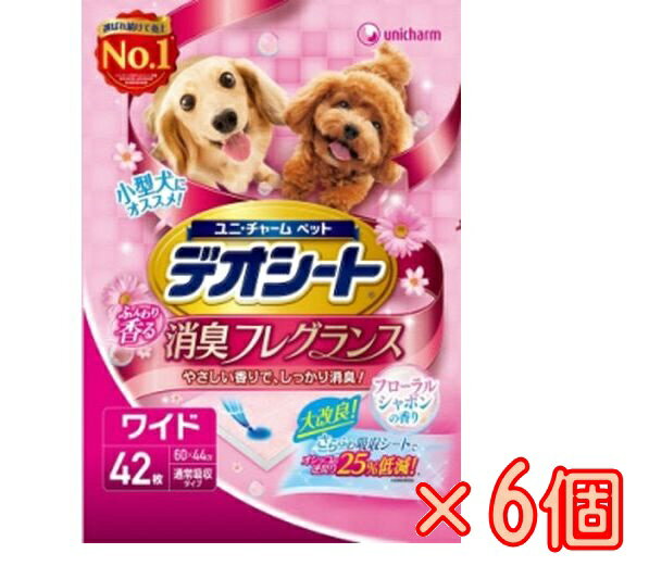 42枚×6個やさしい香りで、しっかり消臭！犬用品（トイレタリー・手入・衛生・生活用品など）やさしい香りで、しっかり消臭！