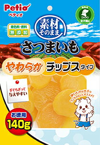 素材そのまま　さつまいも　やわらかチップスタイプ