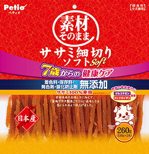 素材そのまま　ササミ細切りソフト　7歳からの健康ケア