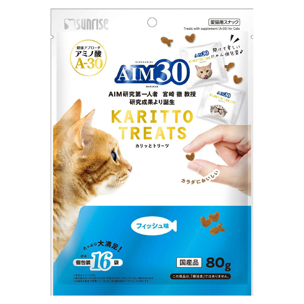Rakuten - 【ポイント15倍　6/3まで】AIM30　カリッとトリーツ　フィッシュ味