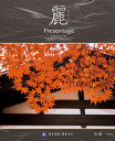 【麗】矢羽(やばね)【送料込み価格】【リンベル】【smtb-t】【楽ギフ_のし宛書】
