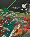 【麗】露芝(つゆしば)【送料込み価格】【リンベル】【smtb-t】【楽ギフ_のし宛書】