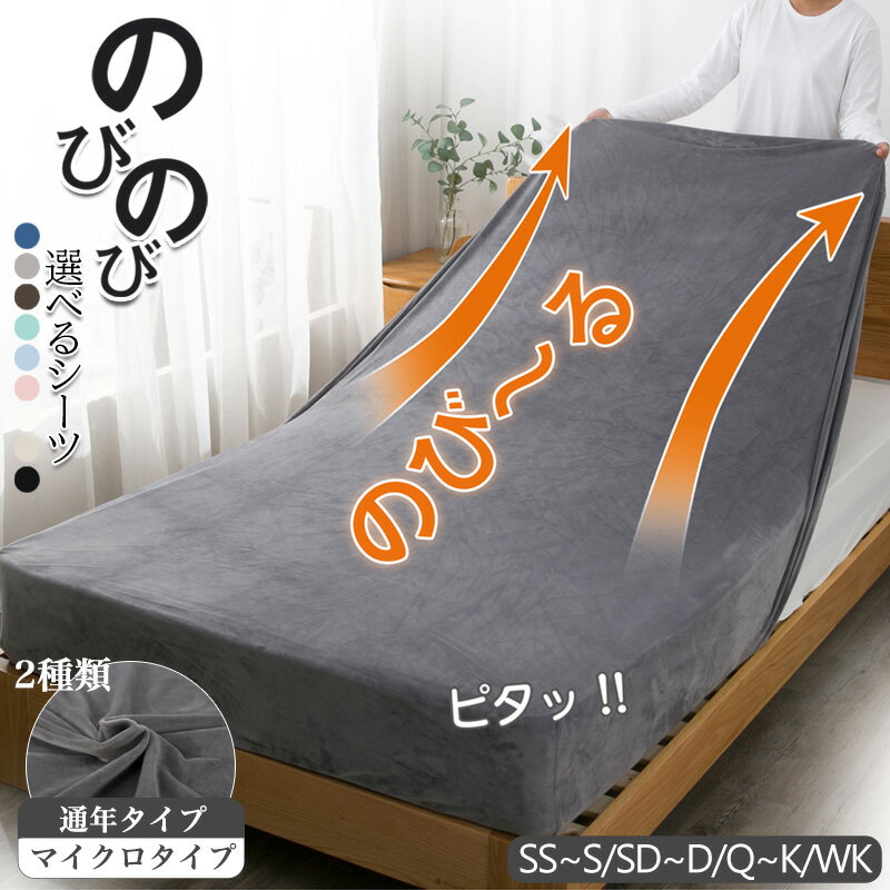 最大10％OFF【2種類】 伸びる ボック