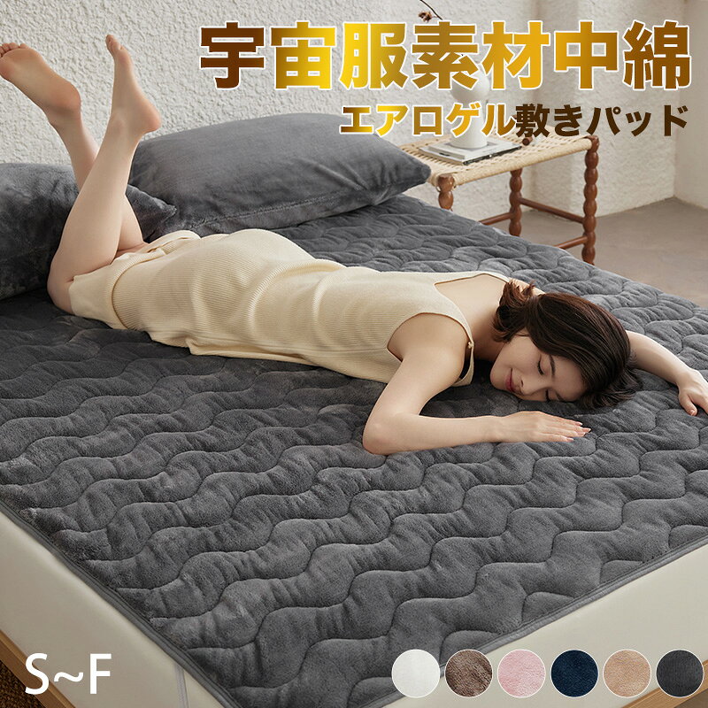 楽天市場】敷きパッド クイーン（サイズ（寝具）ダブル）の通販
