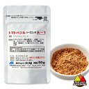 トマトバジルシーズニングA-1 50g　