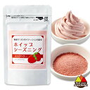 ホイップシーズニングストロベリー 30g 製菓用材料 ソフトクリーム 苺 イチゴ いちご 粉末 チョコレート ケーキ クリーム タルト クレープ 手作り 春のスイーツ おうち時間 カフェ 母の日 こどもの日 女子会