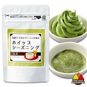 ホイップシーズニング抹茶 30g　製