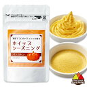 ホイップシーズニングパンプキン 30g 製菓用材料 プリン 粉末 クリーム かぼちゃ 秋 スイーツ 女子会 黄色 着色 パン スープ パイ キャラクターケーキ ホームベーカリー ハロウィン ぱんぷきん