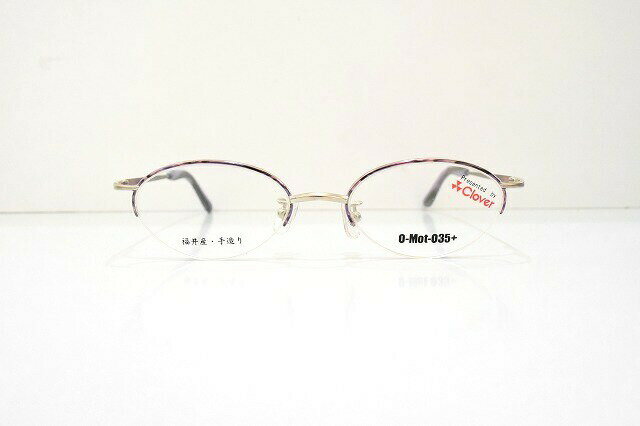 Clover(クローバー)O-Mot-035+ヴィンテージメガネフレーム新品めがね眼鏡サングラス職人手作りサンプラチナ鯖江