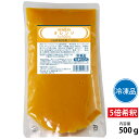 ハーダース オレンジ 5×100％ 冷凍【業務用　500g×20袋入】本州は送料無料でこの価格！濃縮 ベース 果汁 ピューレ 希釈 2