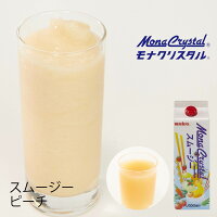 フローズン スムージーベース ピーチ 【1000ml】桃 モモ もも ドリンク ミキサー ...